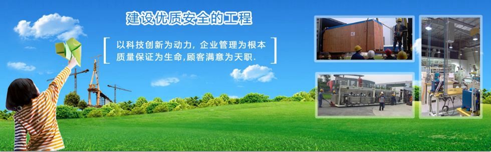 昆山机电安装